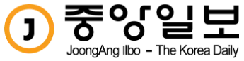 중앙일보
